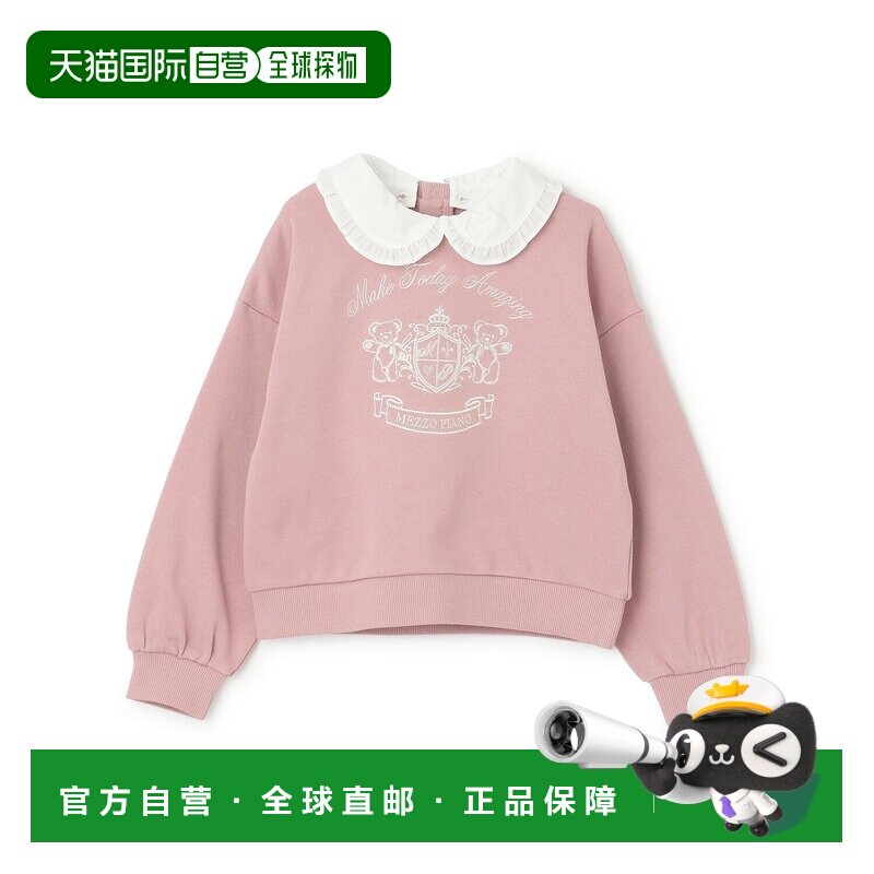 日本直邮Mi-je品牌官方发货女童熊徽章刺绣可拆迷你荷叶领纯棉卫图片