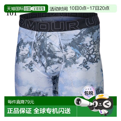 日本直邮Under Armour UA Performance Tech 6英寸趣味内裤 13874
