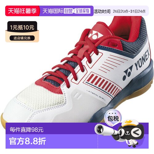 日本直邮Yonex Power Cushion Strider Flow男女款羽毛球鞋SHBSF1