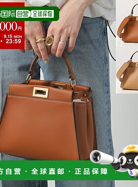 日本直邮FENDI PEEKABOO MINI 手提包 小号 8BN244 AHJW 女士单肩