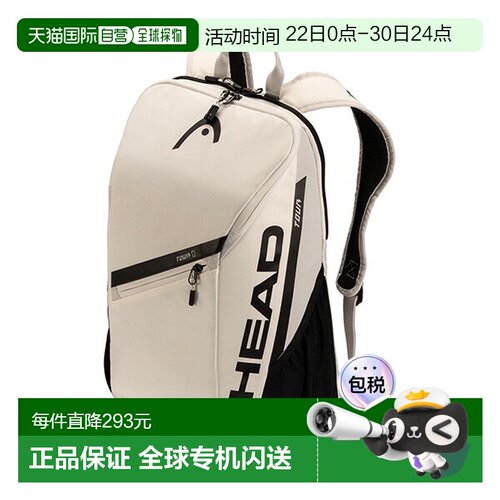 日本直邮Head 网球包巡回背包25升260736