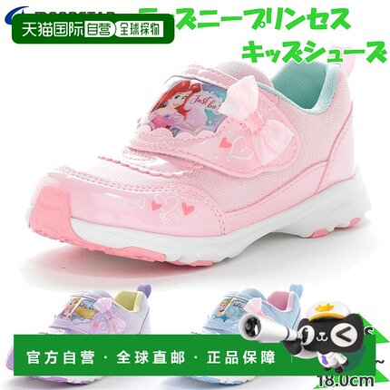 日本直邮Moonstar Disney Junior Kids DN C1363 女童角色鞋公主M