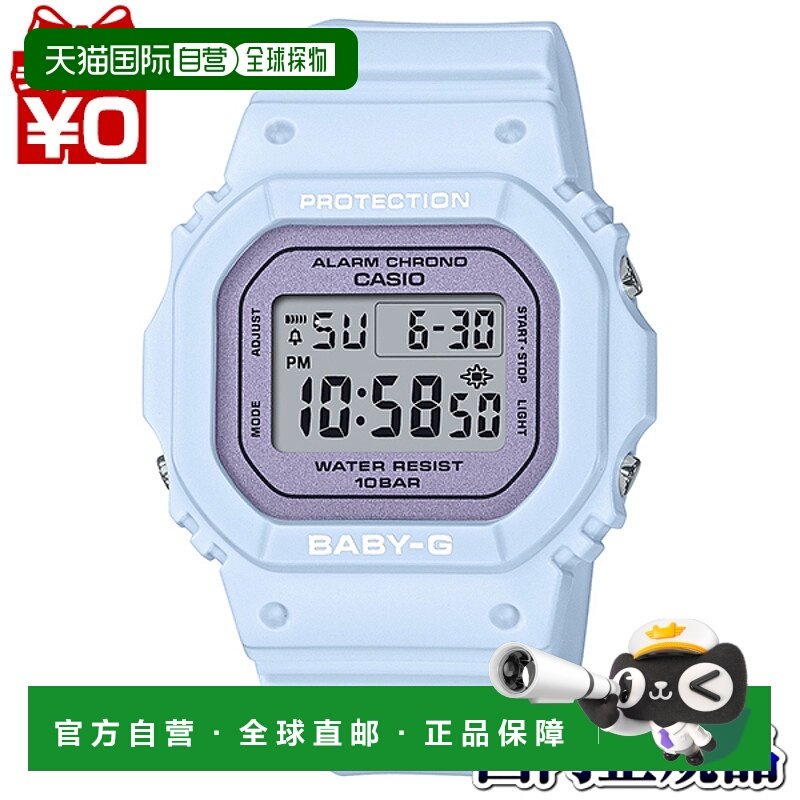日本直邮BGD-565SC-2JF 卡西欧 CASIO Baby-G 品牌 蓝色 女士手表