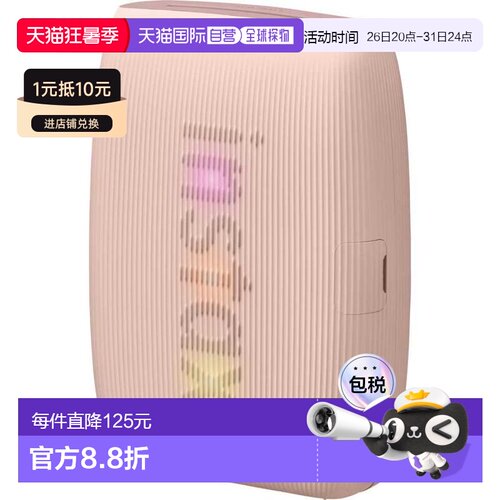 日本直邮富士instax mini link 3迷你蓝牙无线手机照片打印机鼠玫