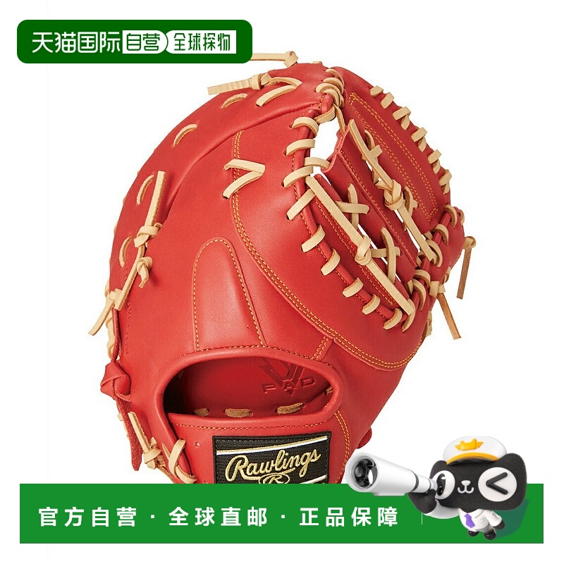 日本直邮 Rawlings 男士一垒手棒球通用软式手套 级TECH R2G GR4F