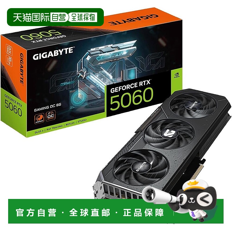【日本直邮】技嘉RTX5060 显卡 8GB GDDR7 GV-N5060GAMING OC-8GD