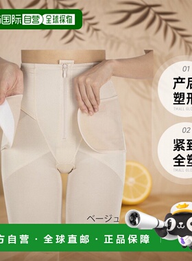 【日本直邮】Pigeon贝亲 产后紧致全塑腰带 腰带腹带一体 LL 黑色