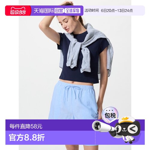 日潮跑腿UNIQLO优衣库基础款短裤春夏休闲外出485251