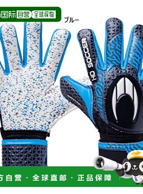 日本直邮HO SOCCER 青少年足球守门员手套初始竞技场负面蓝色阴影