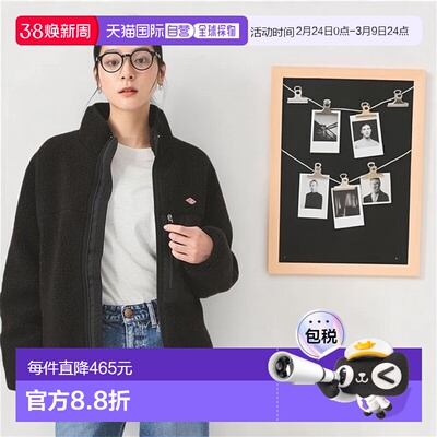 1h可退 日本直邮Ray BEAMS DANTON / 立领 羊羔毛抓绒夹克牛仔