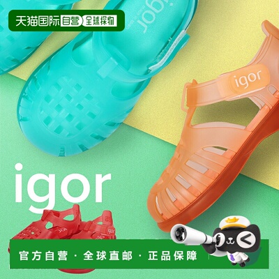 日本直邮 IGOR 凉鞋 TOBBY 魔术贴 童鞋 托比魔术贴儿童凉鞋 婴儿