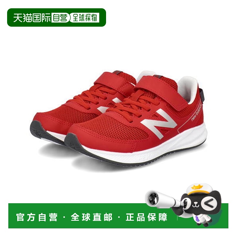 日本直邮New Balance YT570 儿童运动鞋 710570 TR3