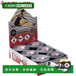 日本直邮Mueller 胶带 预切运动机能学胶带 带离型纸 50 毫米 黑