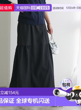 日本直邮marvelous by Pierrot 提花褶边阔摆短裙 [P03531EW00789