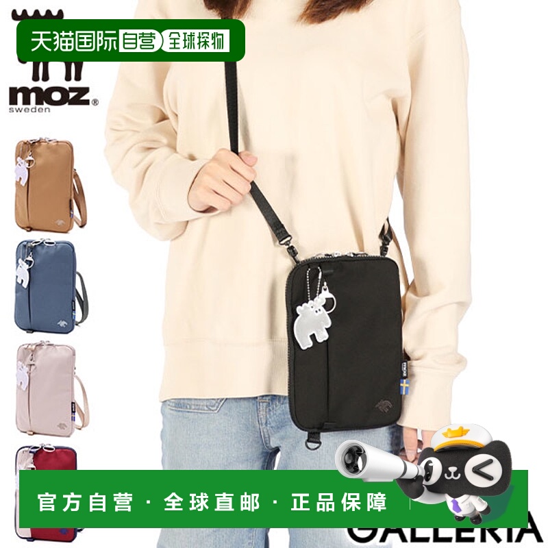 日本直邮Moz 女士单肩包设计师品牌小巧轻便斜挎包尼龙时尚双向使