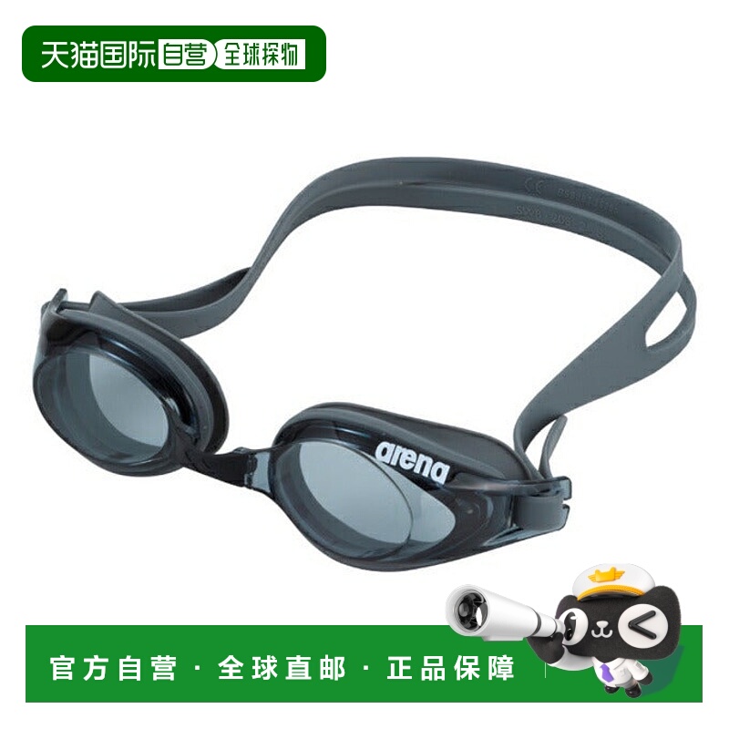日本直邮 arena 带缓冲游泳护目镜 适合男女健身使用 AS5SGG42U-B