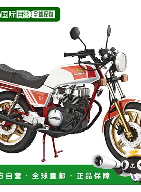 【日本直邮】Aoshima青岛社 No16本田摩托车NC04模型 1/12