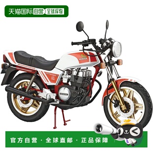 【日本直邮】Aoshima青岛社 No16本田摩托车NC04模型 1/12