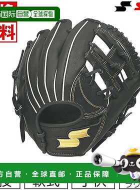 日本直邮SSK Windream 棒球手套全能型SS 码适合男孩和女孩右手投