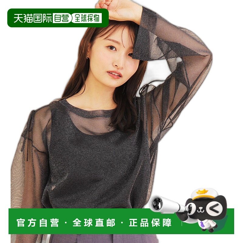 日本直邮index 女士亮丝透视开衩蝴蝶结袖针织衫 C5819013202402,女装/女士精品,毛衣,淘宝优惠券,粉丝福利购,淘宝优惠卷