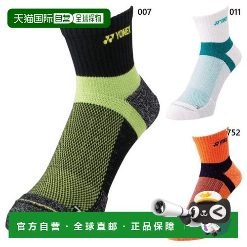日本直邮YONEX 女士短袜 Tennis Goods 袜子 白色 黑色 橙色 YONE