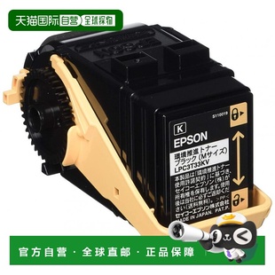 墨盒 黑色 环保 M尺寸 EPSON 打印机 4700 日本直邮