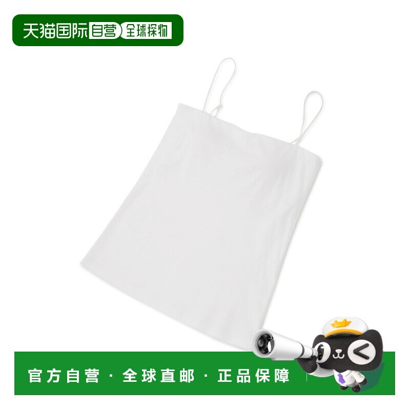 日本直邮Lala Vie女士全棉杯垫式吊带背心（配束口小袋） 2026AGG