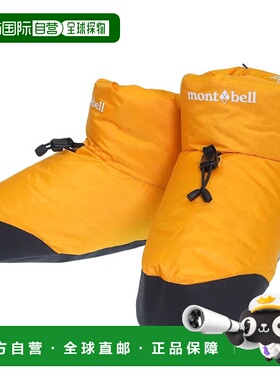 日本直邮mont-bell 男女服装暖脚器 L 防风羽绒服女士暖脚器 RL11