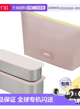 【日本直邮】Thermos 便当盒 2 层薄保鲜午餐盒 635 ml 黄色粉色