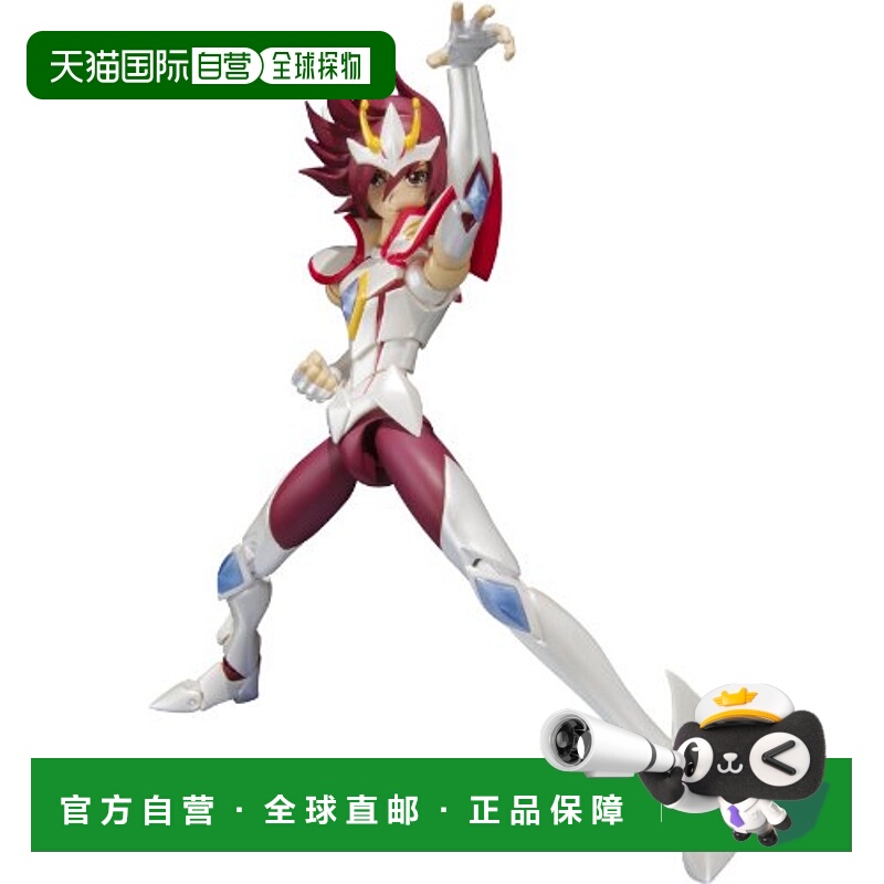 【日本直邮】Bandai万代 手办 圣斗士星矢 天马座 光牙