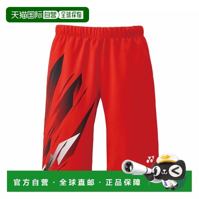 日本直邮【日本直邮】YONEX/尤尼克斯男女同款运动裤15222-496