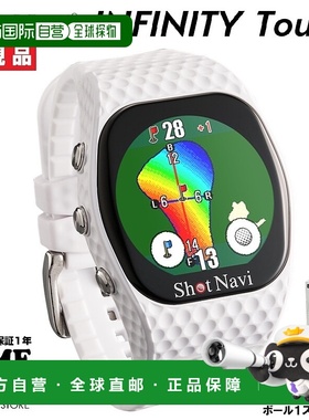日本直邮ShotNavi INFINITY TOUCH 白色腕表式GPS高尔夫导航 绿眼