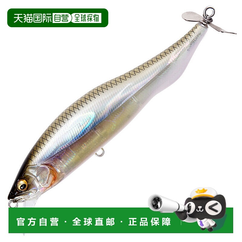 日本直邮Megabass PROP DARTER 106 (106mm) Kasumi ITO