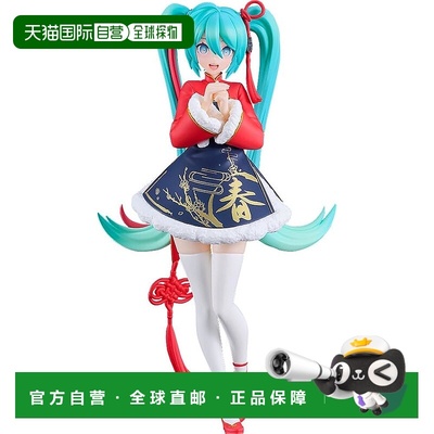 【日本直邮】POP UP PARADE 初音未来 Sour式 春节Ver. 完成品