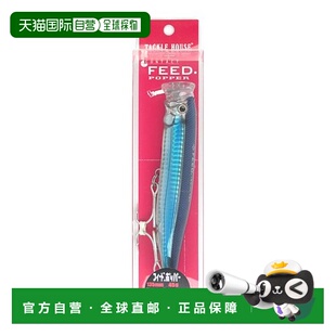 日本直邮Tackle House 拟饵 Contact Feed Popper 135 18 Flying