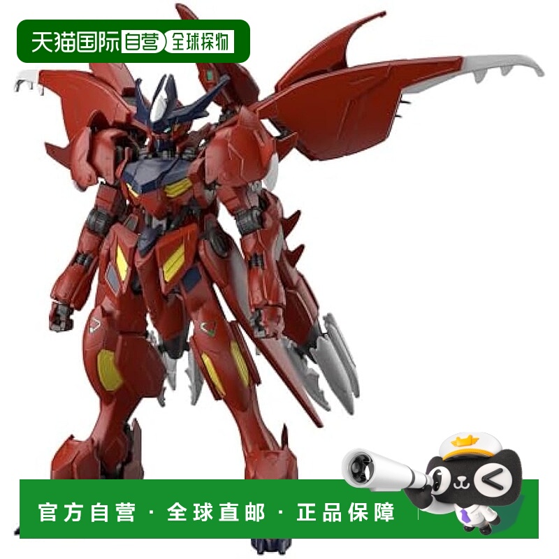 【日本直邮】Bandai万代 高达模型 1/144惊异巴巴托斯狼王2704798