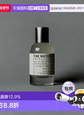 日本直邮Le Labo抹茶THE MATCHA 26香水50ml浓香型专柜正品香水
