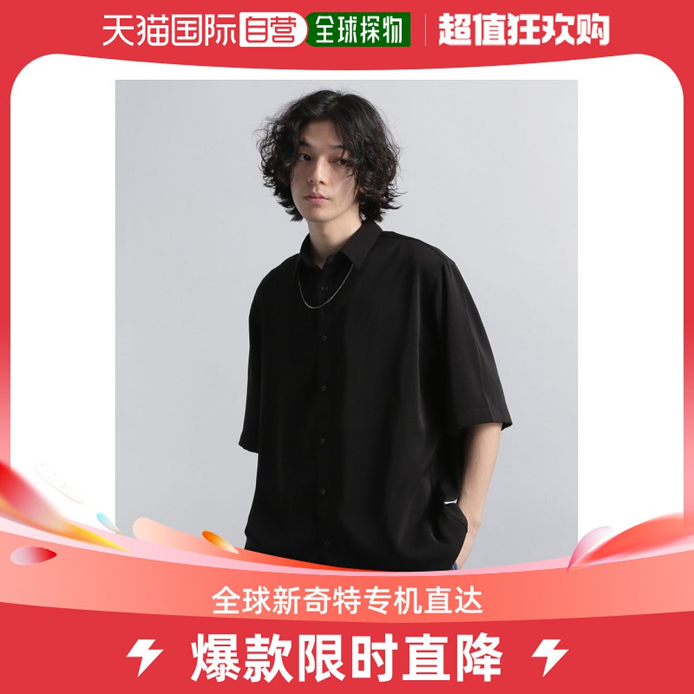 日本直邮HARE 男士半袖衬衫 落感柔软舒适 轻薄耐皱 春夏休闲商务