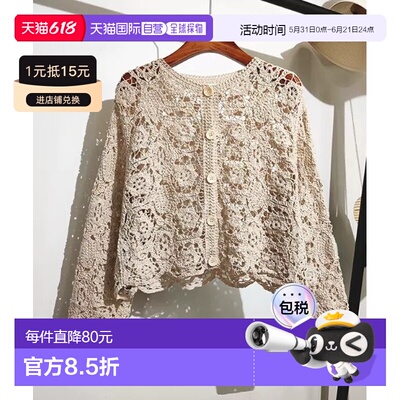 日本直邮deux amour 女士全钩针编织开衫 147185381针织衫