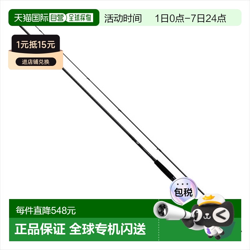日本直邮DAIWA 达亿瓦石斑鱼竿 Hard Rock X 90MH・K（spinning 22