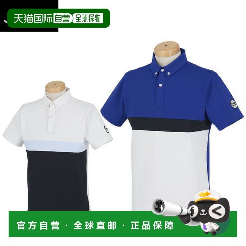 日本直邮Titleist 男士拼色 UV 防紫外线木板路贴片网眼短袖纽扣