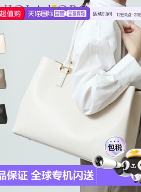 日本直邮VIOLAd'ORO 手提包真皮单肩包A4 尺寸场合适用悉尼灰褐色