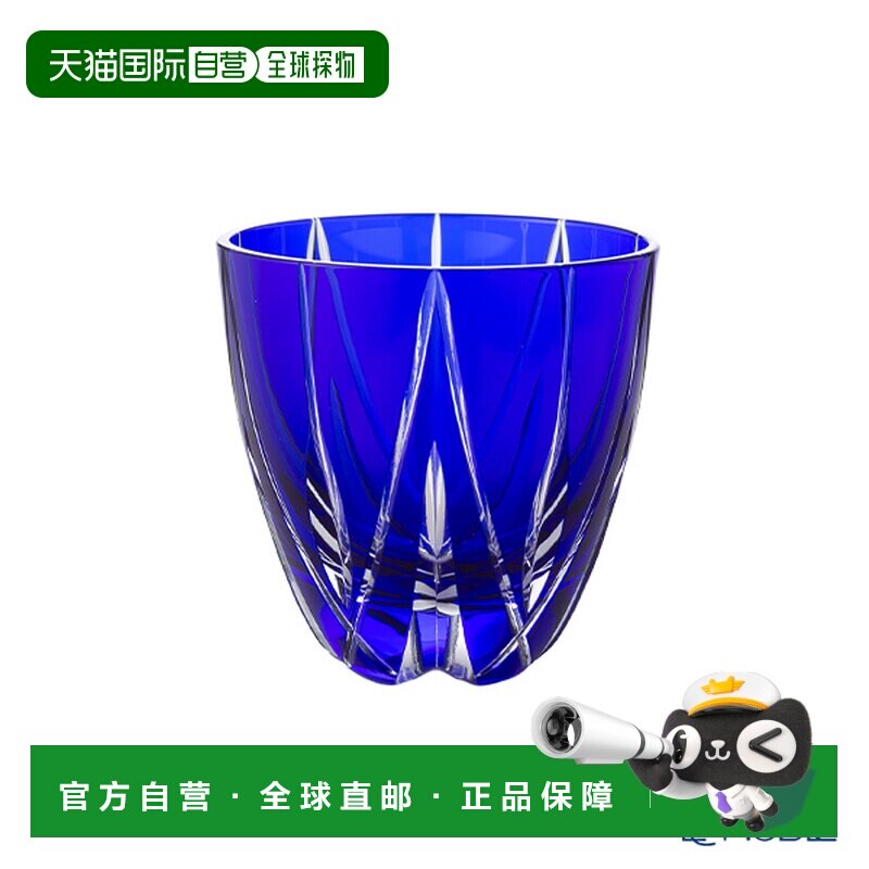 日本直邮田岛玻璃 江户切子 星花纹章玻璃杯 青金石 75ml TK21-30