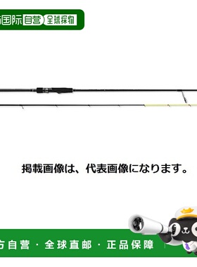 日本直邮Major Craft 海上杆式排气管 5G EZ5IM-S632H/OMORIG