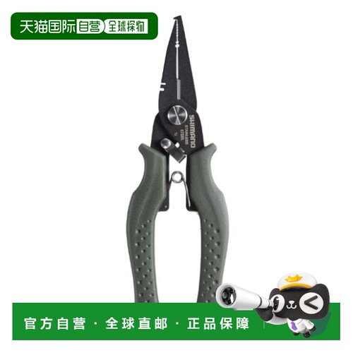 日本直邮Shimano AD 钳子 RH TYPE-F CT-541P禧玛诺路亚钳