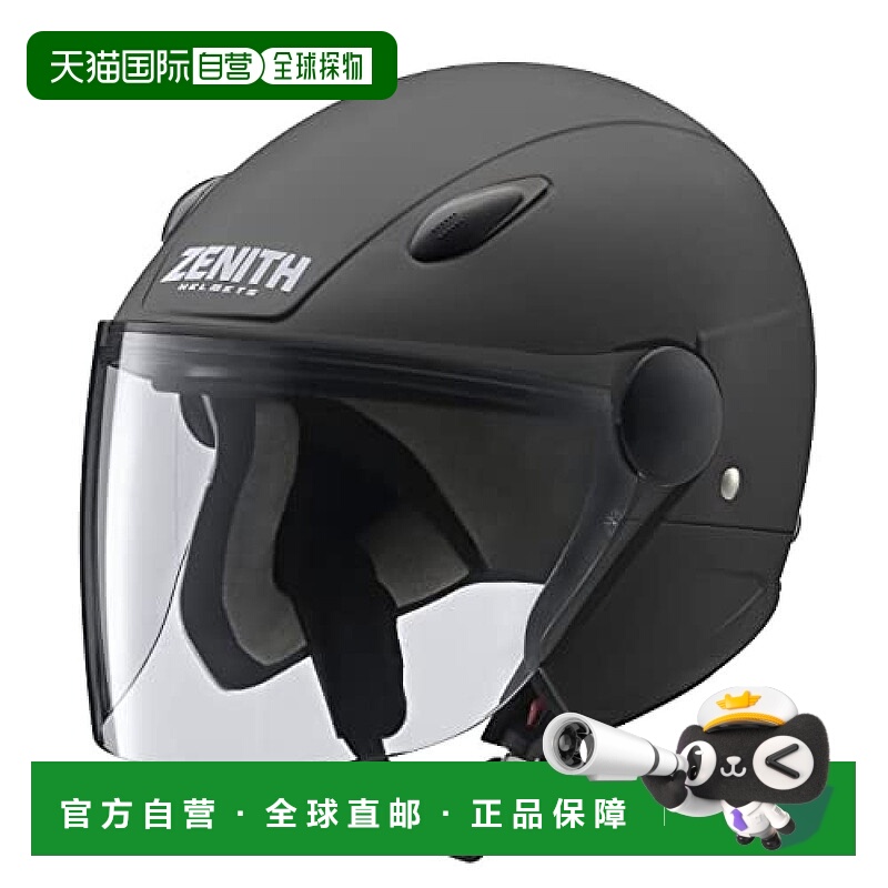 【日本直邮】雅马哈 SF-7II 头盔 黑色 XL(60~61㎝)90791-3256X