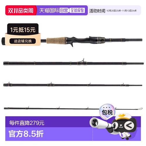 日本直邮Abu Garcia WMonster WMCC-654M MGS Pack Rod - 非常适