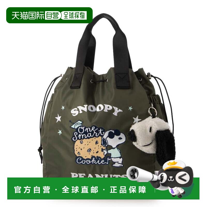 日本直邮SNOOPY 2way 束口袋托特包 卡其色双肩包单肩包手提包