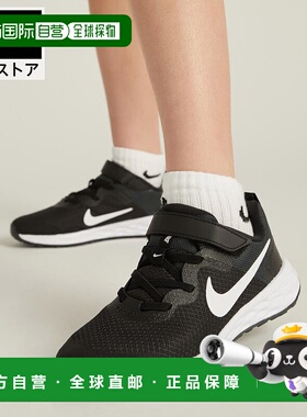 日本直邮Nike 儿童可持续黑色运动鞋 junior dd1095-003 亲子款 [