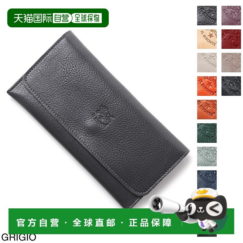 日本直邮 IL BISONTE长钱包零钱包男女 c0775 p 845,箱包皮具/热销女包/男包,钱包,淘宝优惠券,粉丝福利购,淘宝优惠卷